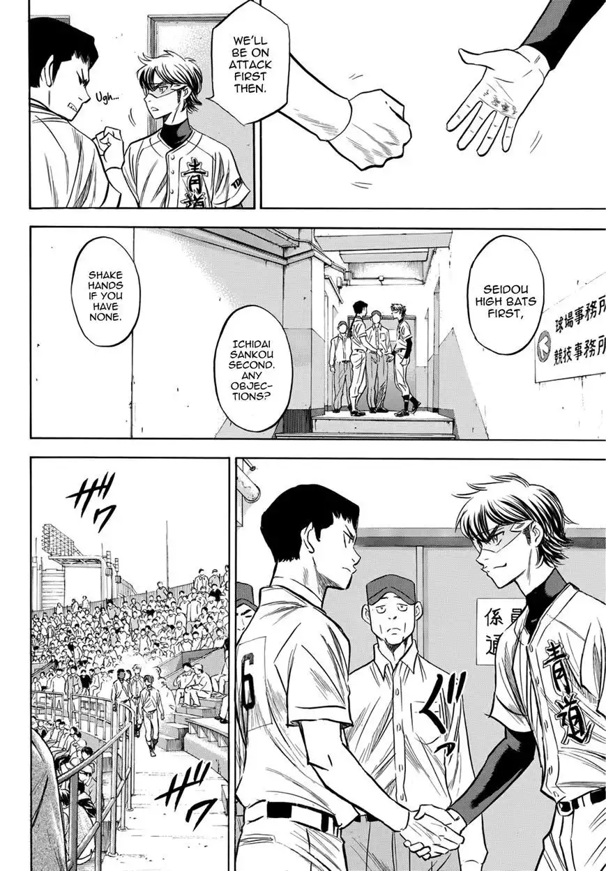 Daiya no A - Act II Chapter 37 4